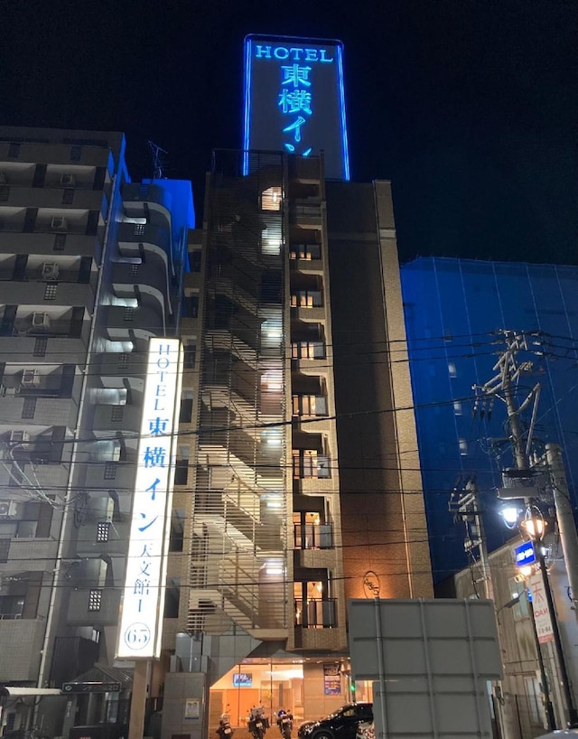 東横INN鹿児島天文館 1