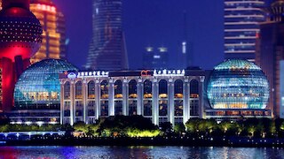 オリエンタル リバーサイド ホテル - 上海インターナショナル コンベンション センター (東方濱江大酒店)