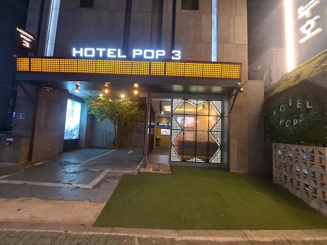 Jongno Pop3