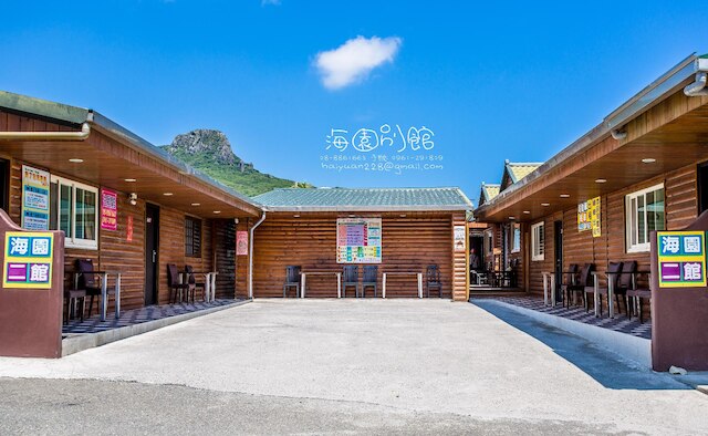 ハイ ユェン ホテル 2