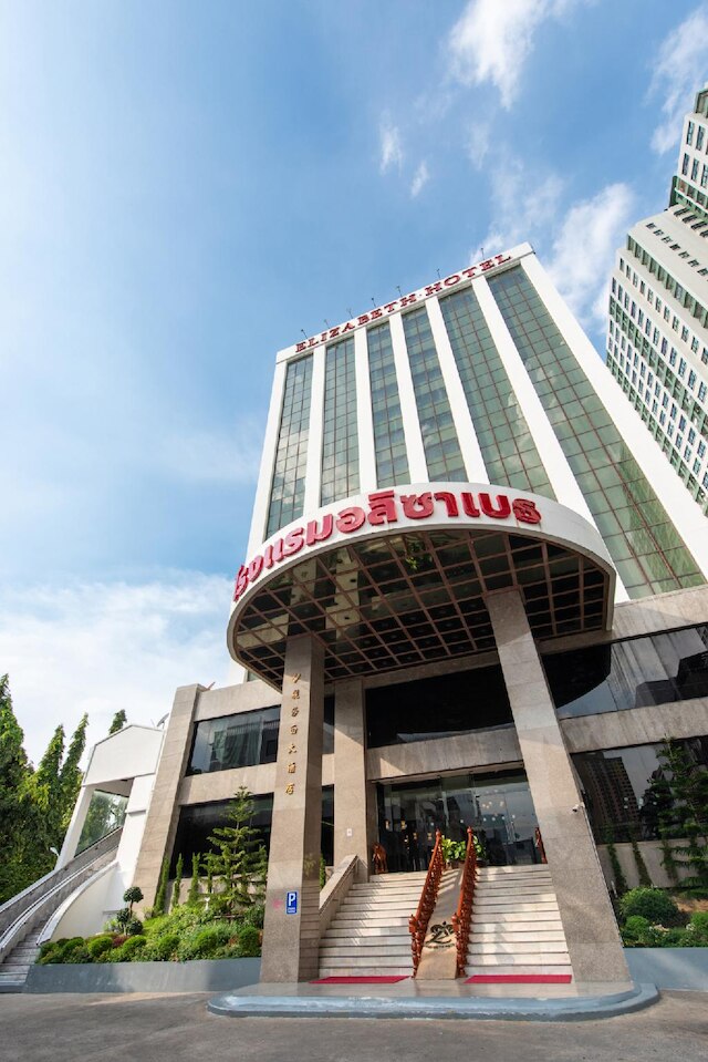 エリザベス ホテル