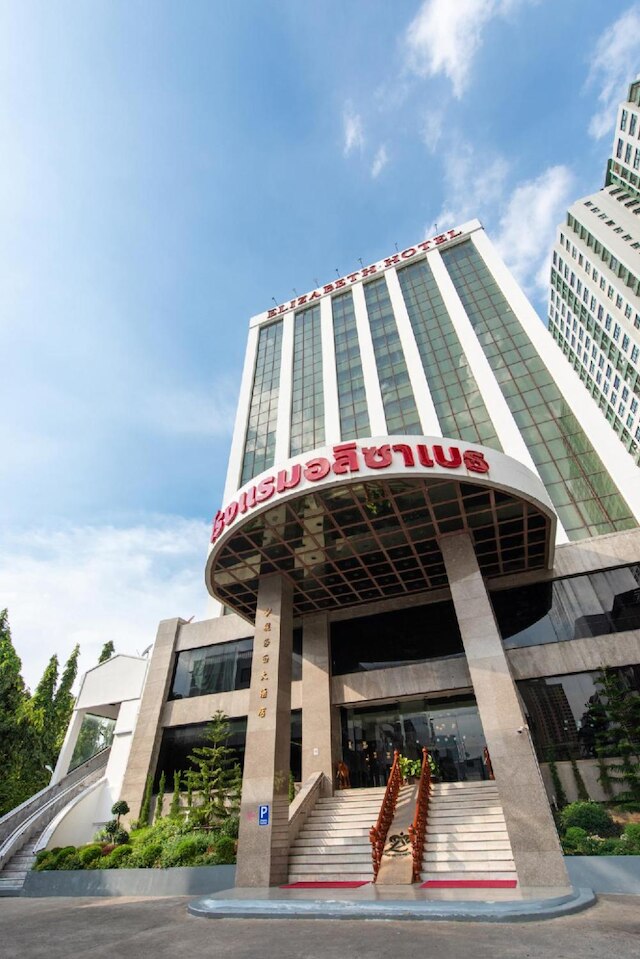 エリザベス ホテル