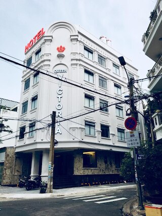 クイーン ビクトリア ホテル