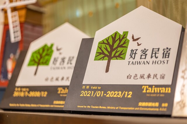 ホワイト ピンウィール ベッド アンド ブレックファースト (花蓮県白色風車海景民宿)