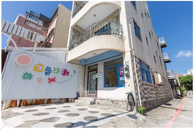 ホワイト サンド ホームステイ