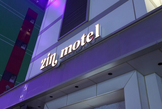 Wonju 2in Branch No1