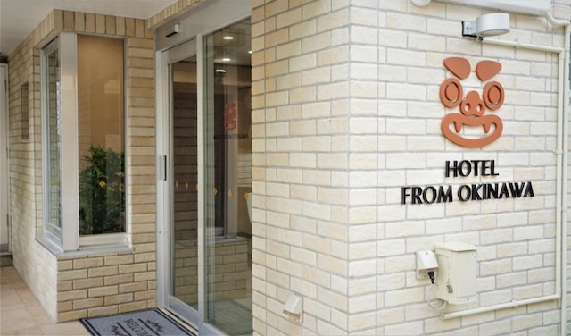 ホテルフロムオキナワ