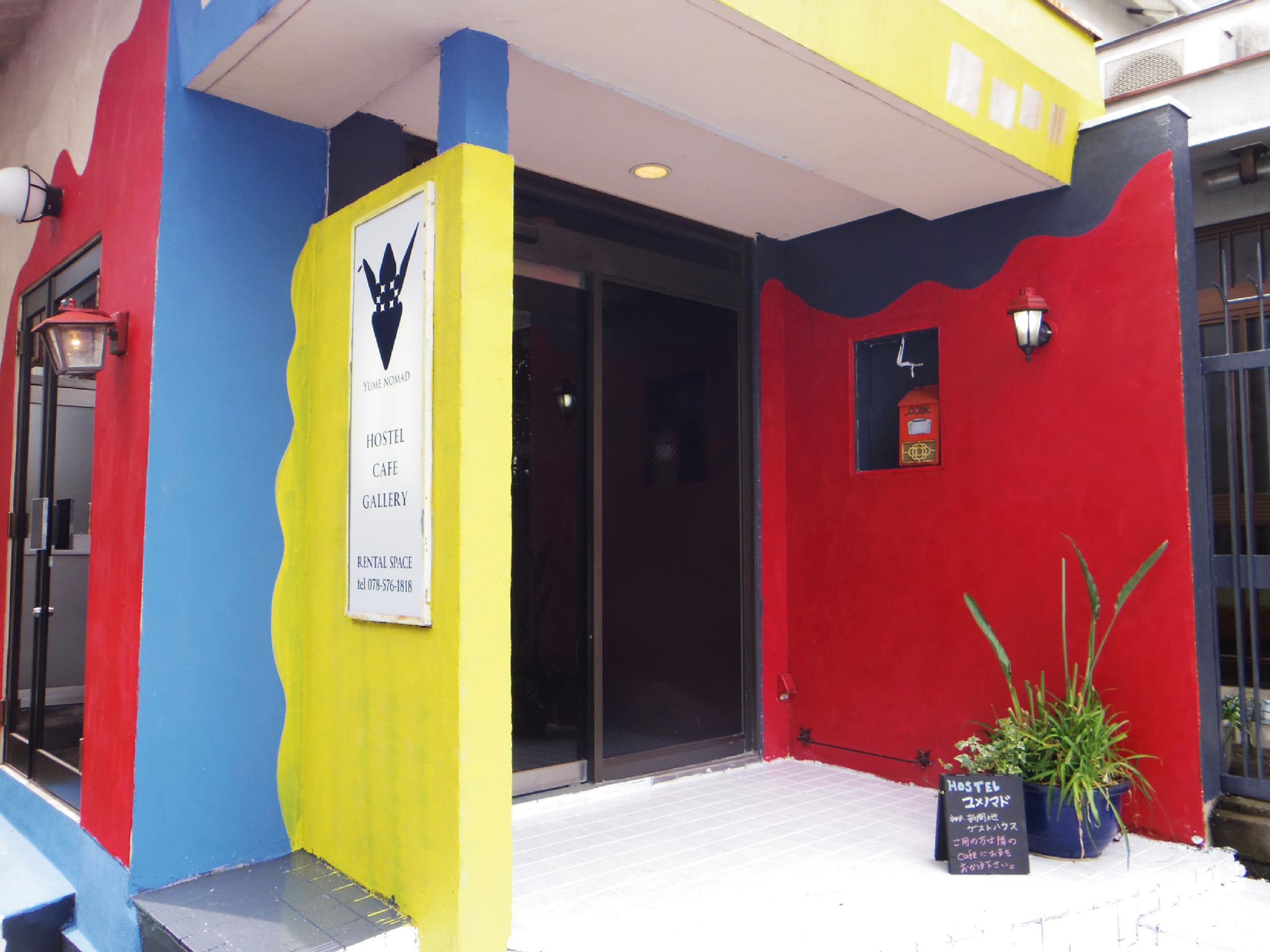 HOSTEL ユメノマド