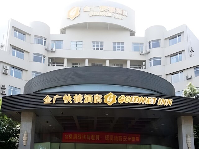ジンジャン イン スタイル 嘉善 デベロップメント ゾーン (錦江之星風尚嘉善開發區店)