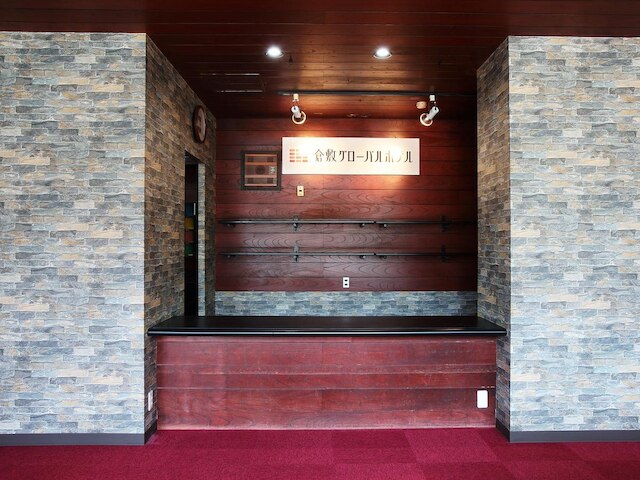 倉敷グローバルホテル