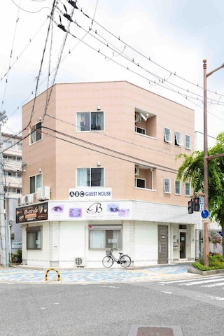 ABC ゲストハウス