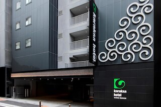 からくさホテル TOKYO STATION