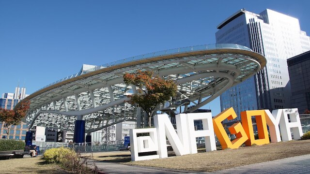 Nagoya Sakae Green Hotel