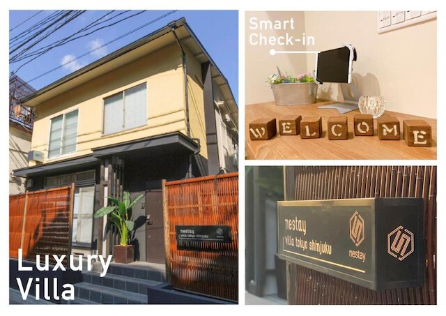 ネステイヴィラ 東京新宿