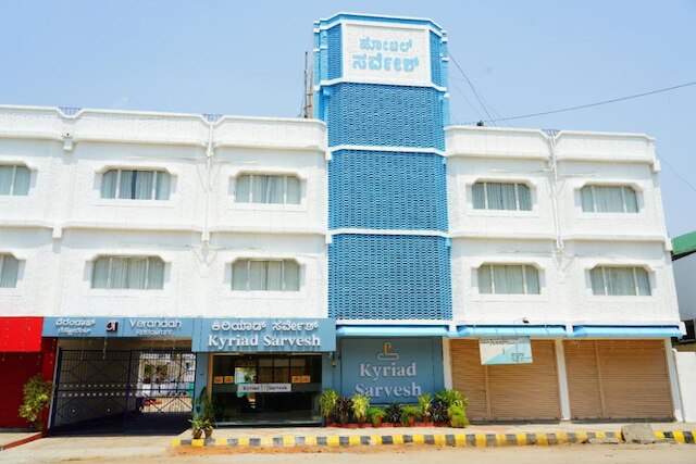 キリアドサルヴェシュガンガヴァティハンピ