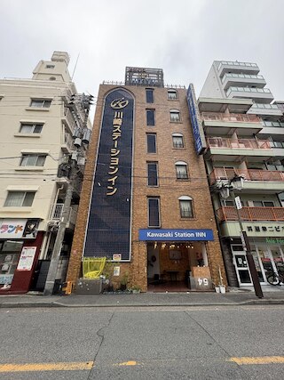 川崎ステーションイン