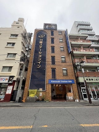 川崎ステーションイン