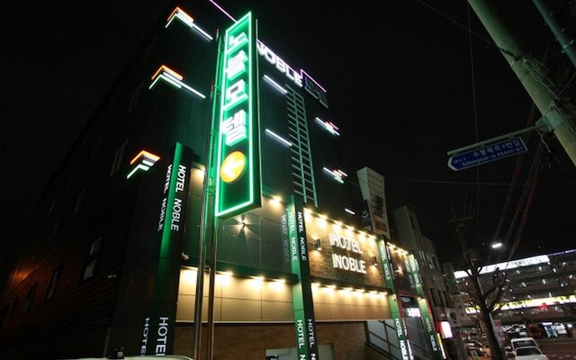 ノーブル ホテル (贵族商务饭店)