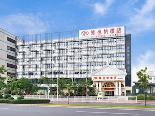 ウィーン ホテル 深圳 - フヨン メトロ ステーション ブランチ (深圳維也納酒店福永地鐵站店)