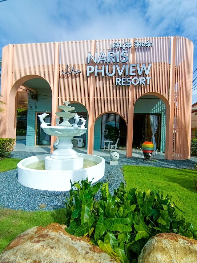 ナリス プービュー リゾート