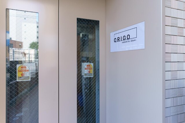 HOTEL ORIGO HAKATA - Gion -