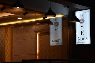 ローズ ナナ ホテル