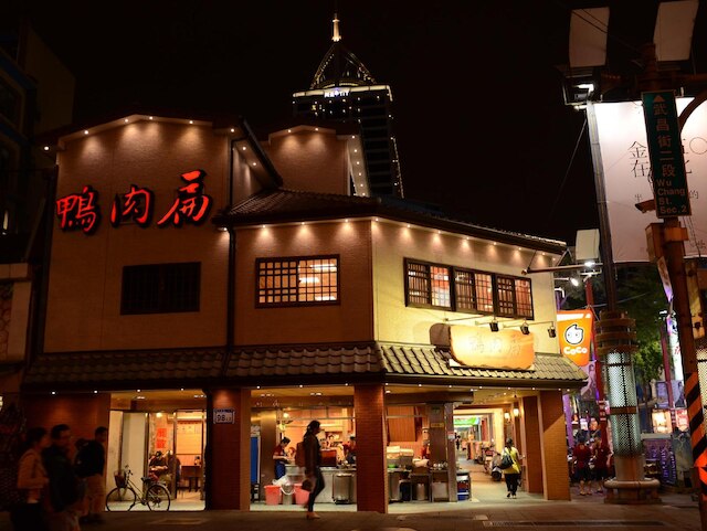 トゥモロー ホテル (明日大飯店)