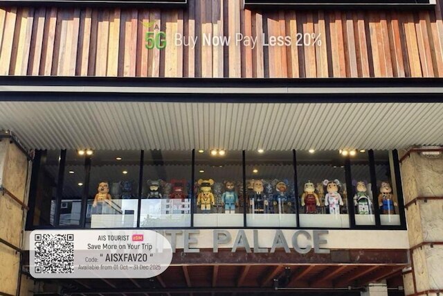 ホワイト パレス バンコク