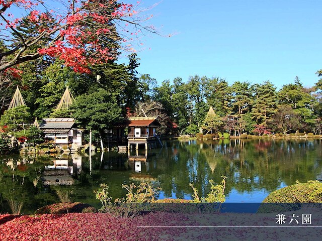 ARIGATO STAY KANAZAWA