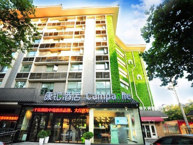 カンパニール シアン ダイェンタ ホテル