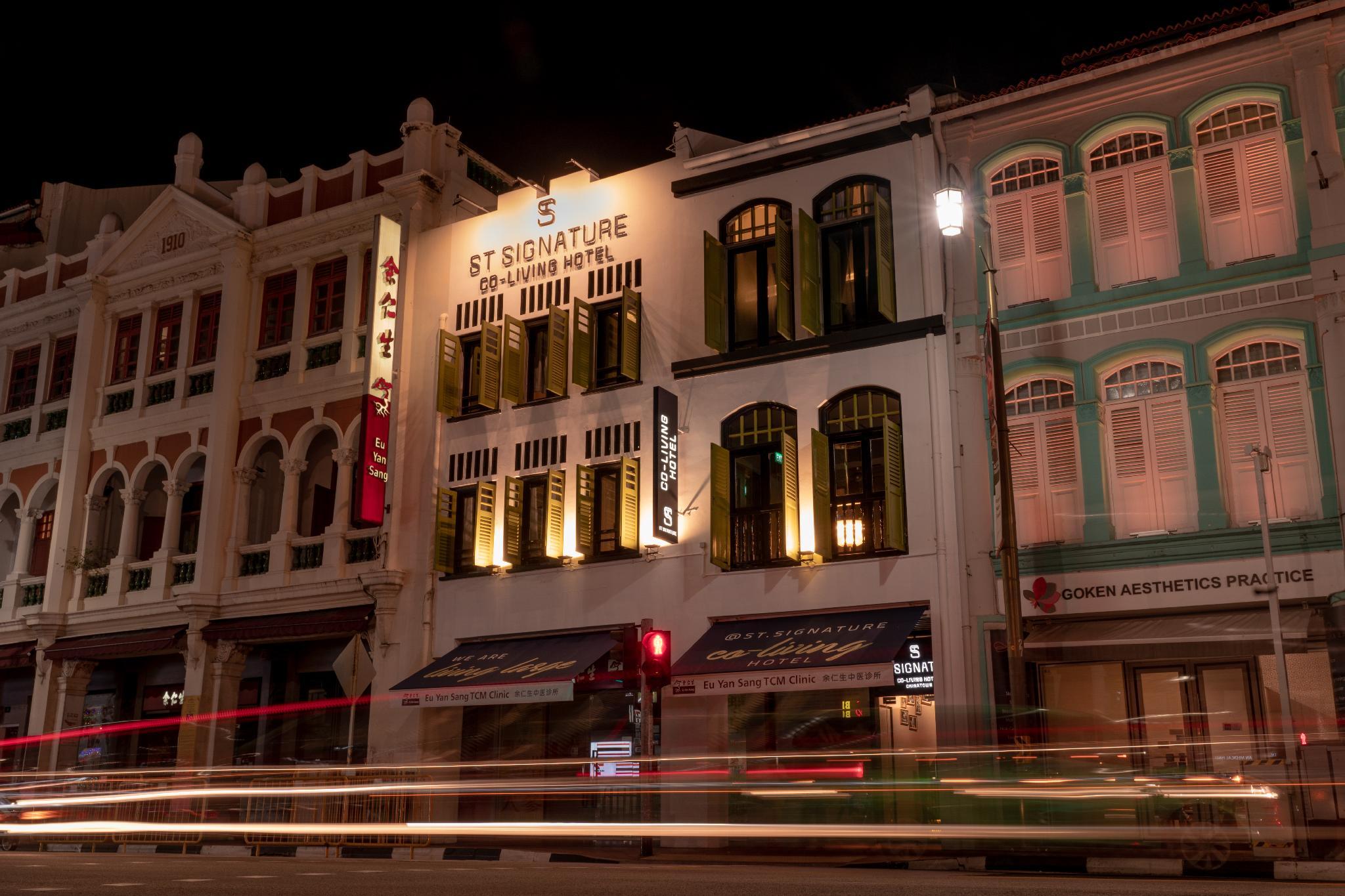 STシグネチャー・チャイナタウン