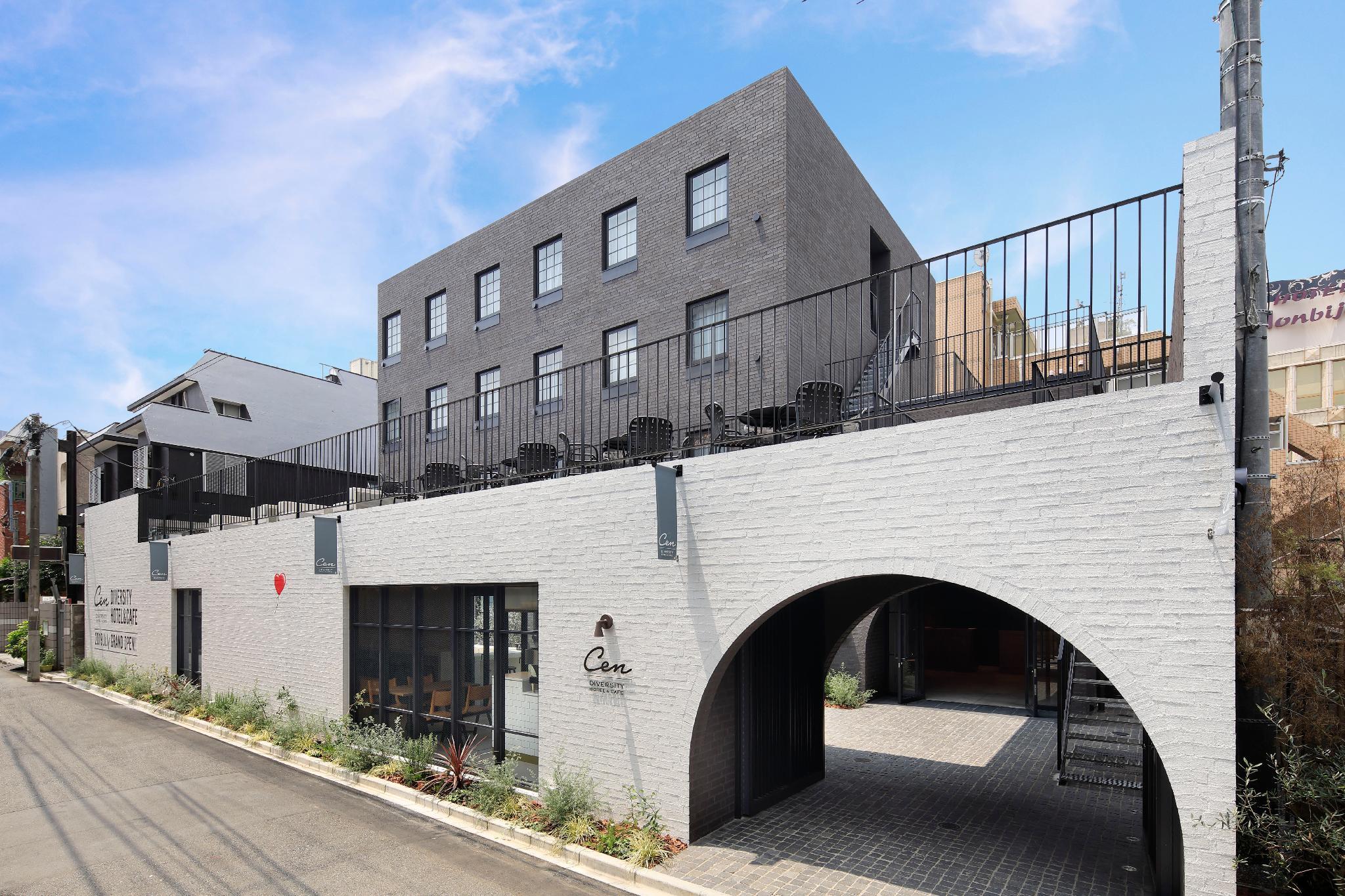 Cen DIVERSITY HOTEL & CAFE