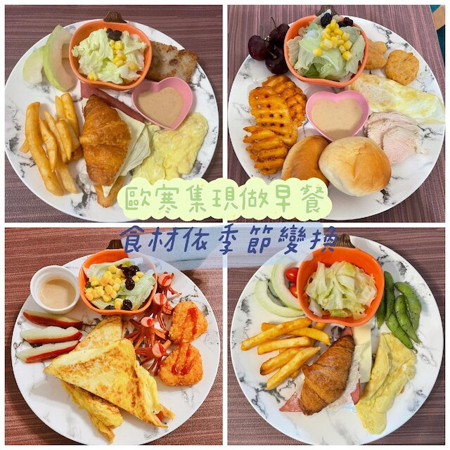 オルハンゲン ホームステイ (田中歐寒集民宿)