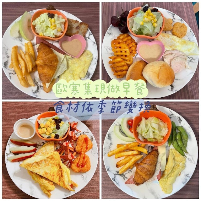 オルハンゲン ホームステイ (田中歐寒集民宿)