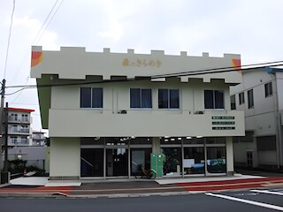 YAKUSHIMA REFRESH ROOM