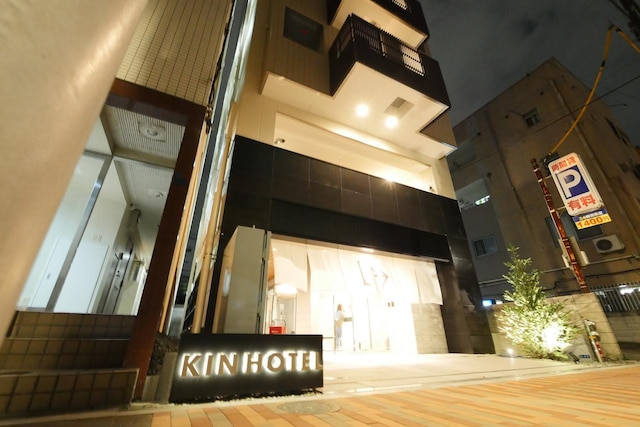 KIN HOTEL