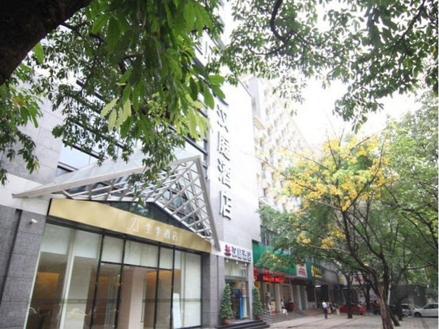 Hanting Hotel Chongqing Shangqing Temple