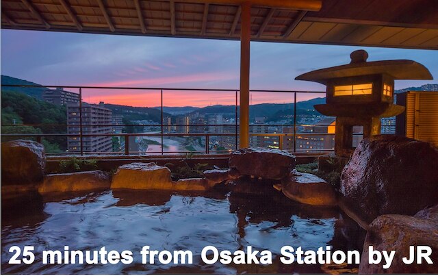 宝塚温泉 ホテル若水