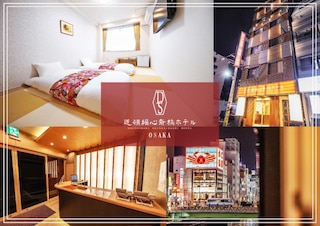 道頓堀心斎橋ホテル