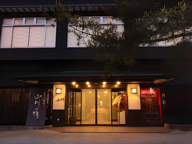 湯杜匠味庵山川