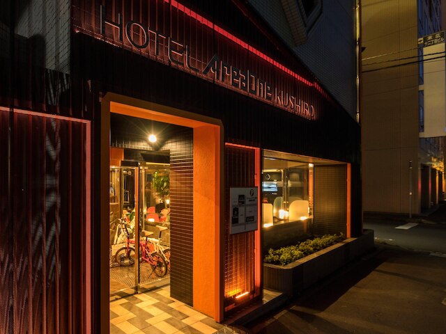 ホテルエリアワン釧路