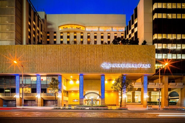 ANAクラウンプラザホテル松山 by IHG