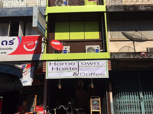 ホームタウン ホステル