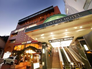 セントラルホテル