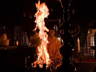 宿坊 準別格本山 恵光院