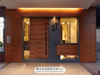 グッドモア ホテル シーダー (谷墨商旅師大館)