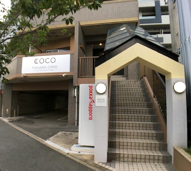 COCO Fukuoka Chiyo