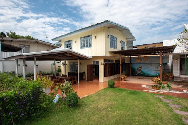 バーン スアン クルン カオ