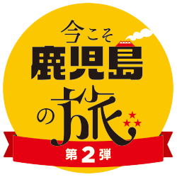 kagosima logo