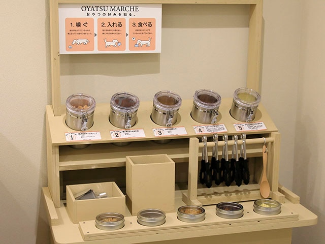 愛犬と泊まれる温泉宿　ゆるり西伊豆